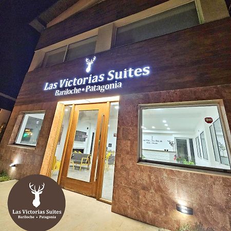 Las Victorias Suites Bariloche Exterior foto